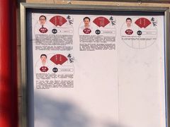 -深圳安仁堂中医·推拿按摩·肩颈调理