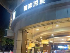 -魏家凉皮(解放路火车站店)