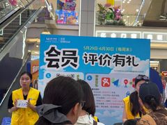 -红星美凯龙北京至尊MALL(东四环中路店)