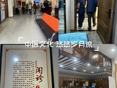 -深圳安仁堂中医·推拿按摩·肩颈调理