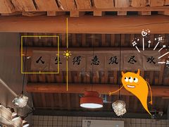 -BE YOLO必有乐&小红帽三明治