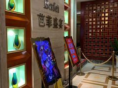 -芭菲盛宴·环球美食(袁家岗店)