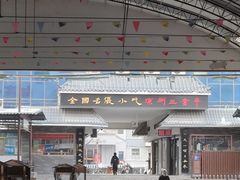 -周记三套车·甘肃名小吃