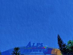 -世界之窗阿尔卑斯冰雪世界