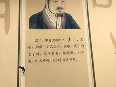 -妇好墓