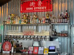 -Side Street街旁(交道口店)