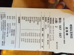 iphone_upload_pic-老码头火锅(玉林店)