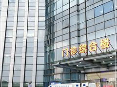 -上海永慈康复医院