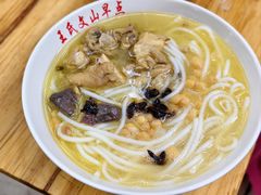 -文山荷鲜居(翠湖店)