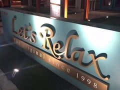 -Let's Relax Spa(Phuket 3rd Street)