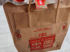 -塔斯汀中国汉堡(徐汇汇京广场店)