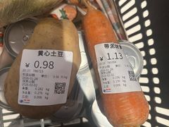 -物美超市(通州华业玫瑰店)