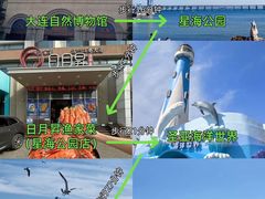 -日月昇渔家菜·海肠捞饭·大连海鲜(星海公园店)