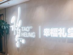 -稻香酒家·34年老字号·港式粤菜(侨光店)