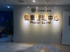 -川北医学院附属成都新华医院