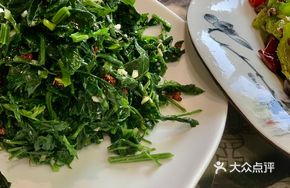 Spicy Peppered Gray Vegetable