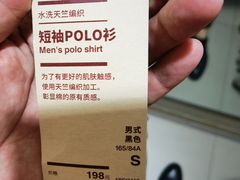 -MUJI无印良品(SM新生活广场店)
