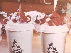 -山四砂锅(钟楼街店)
