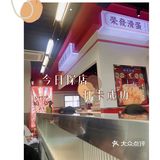这个组合除了吃多了会腻外，还挺好吃的。鼓油皇大鸡脾饭
