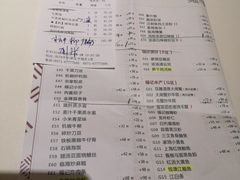 -张福记(五一公园店)