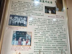 -爆肚冯(廊房二条店)