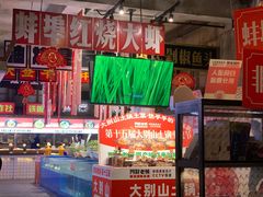-阿财老铺·老蚌埠龙虾城(华夏总店)