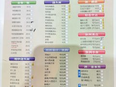 -光明邨大酒家(淮海路店)