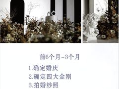 -艾拉私人定制婚礼