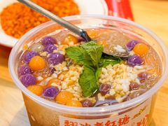 -冒椒火辣(太古里店)