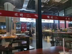 -764厂烧烤总店