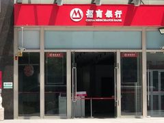 -招商银行(上海宜山支行)