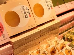 -好利来(团结湖店)