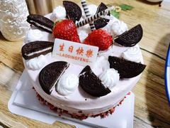 -老鼎丰(靖宇街总店)