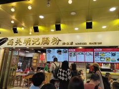 -西关明记肠粉(荔枝湾店)