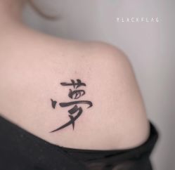 -黑旗纹身