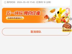 -新侨小馆(东直门北小街店)