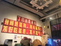 -丁叮小排档·八道江湖菜·团建聚餐(车公庙店)