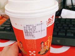 -唐沫茶兮(首山店)