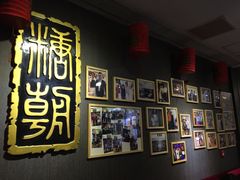 -糖朝(尖沙咀店)