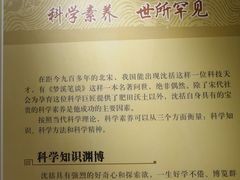 -梦溪园(中营街)
