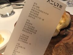 账单-AZUR聚(香格里拉饭店)