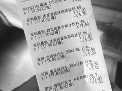 账单-盒马鲜生(昆城店)