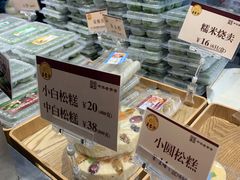 -王家沙点心店(万航渡路店)