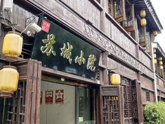 -苏城小院·园林精致苏州菜(斜塘老街店)