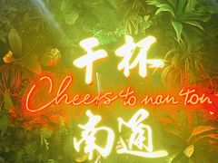 -本色.小马哥烧烤(五一路总店)