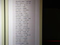 -张家港凤凰山景区河阳山歌馆
