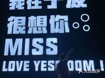 月球跟“我在宁波网红墙”，不夸张地说，真的要排队拍照