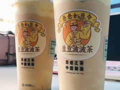 豆豆波波茶-喜茶(东莞雍华庭店)