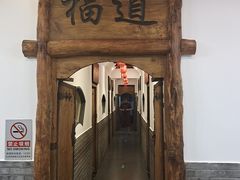 -芝麻花餐厅(祁家豁子店)