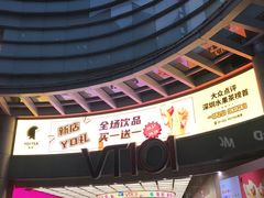 -VT101维多利广场